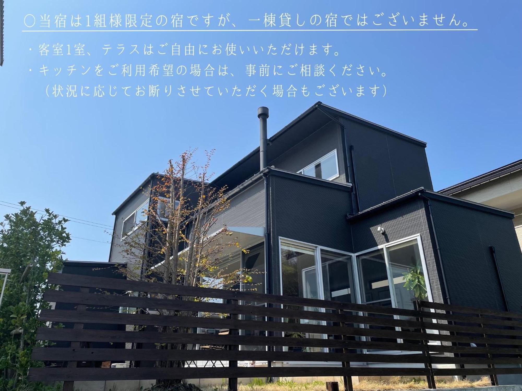 Minshuku Kakutani Hitohira - Vacation STAY 16023v Oi Bagian luar foto